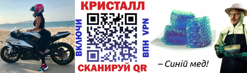 АМФЕТАМИН Розовый ОМГ ОМГ как зайти Иланский где найти
