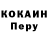Amphetamine Розовый Igor Yarin