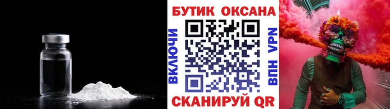 БУТИРАТ жидкий экстази  нарко площадка как зайти  Иланский 