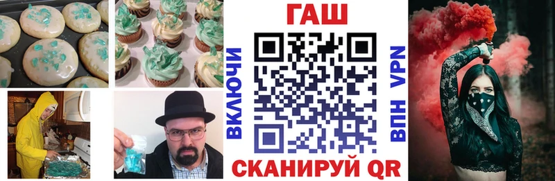 Печенье с ТГК конопля  darknet Telegram  Иланский 