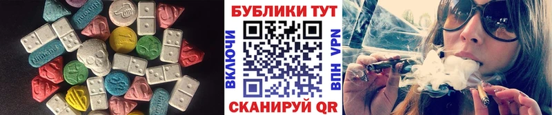 ЭКСТАЗИ 300 mg Иланский