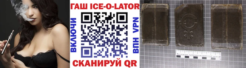 где продают   Иланский  ГАШ VHQ 