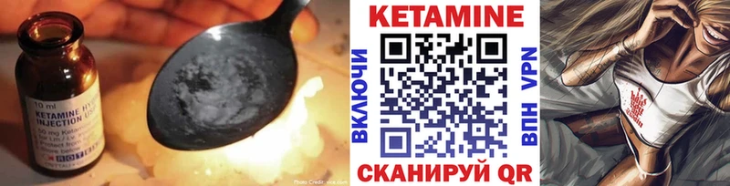 КЕТАМИН ketamine mega ТОР Иланский купить наркоту