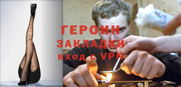 прущие крисы Россошь