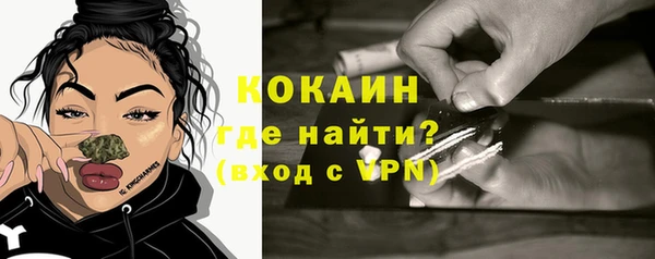MDMA Premium VHQ Абинск
