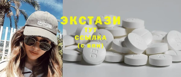 скорость mdpv Алексин