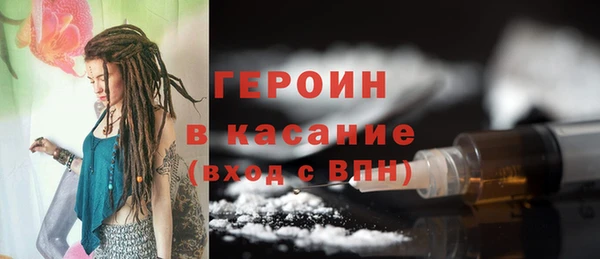 героин Алзамай