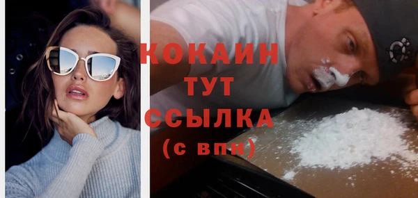 MDMA Premium VHQ Абинск