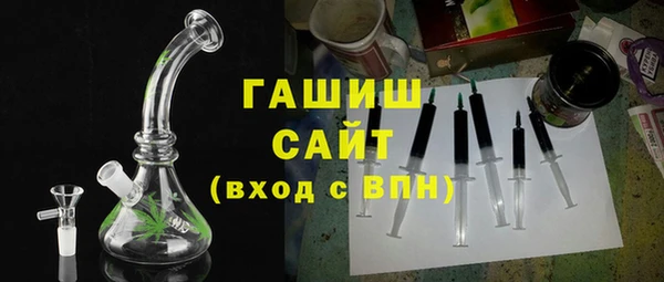 меф Абдулино