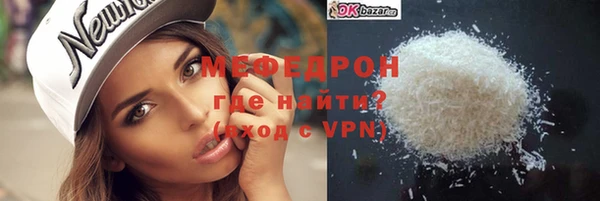 ешки Протвино
