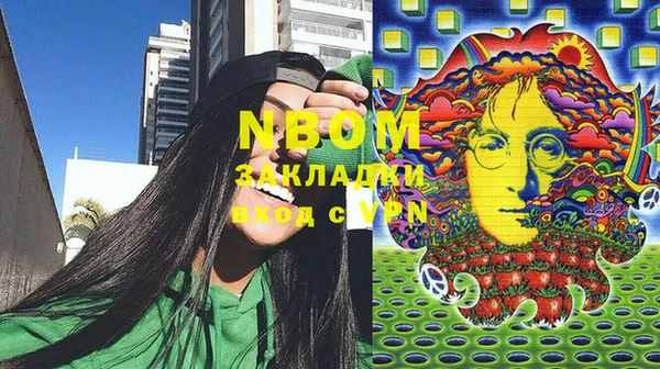 меф Абдулино