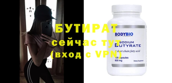 COCAINE Рославль
