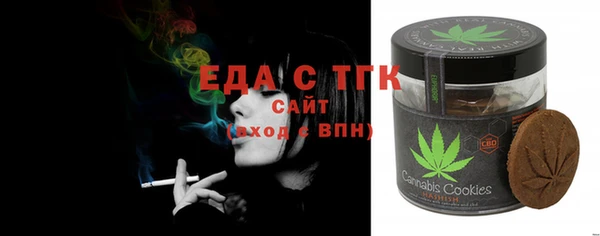 MDMA Premium VHQ Абинск