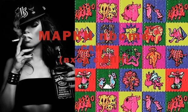 MDMA Premium VHQ Абинск