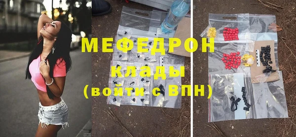 MDMA Premium VHQ Абинск