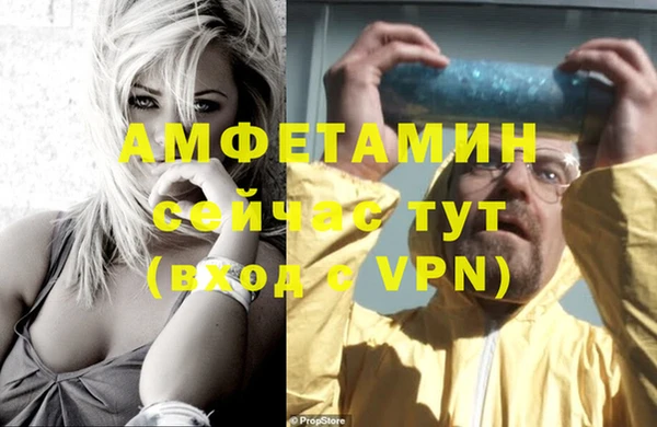 меф Абдулино