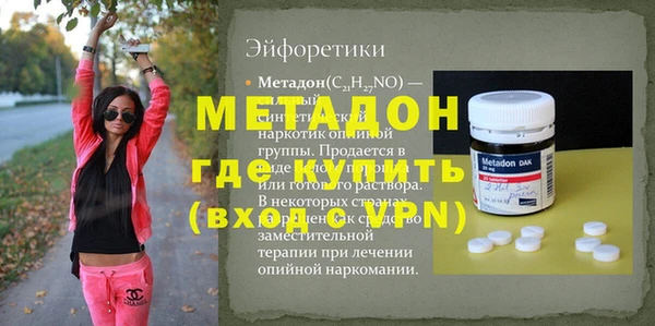 MDMA Premium VHQ Абинск