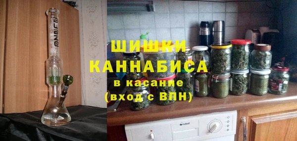 MDMA Premium VHQ Абинск