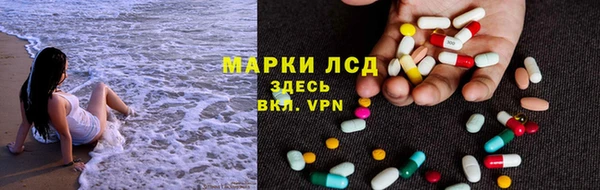 меф Абдулино