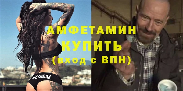 MDMA Premium VHQ Абинск