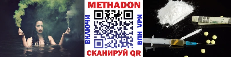 сайты даркнета клад  Иланский  Метадон мёд  ОМГ ОМГ ТОР 
