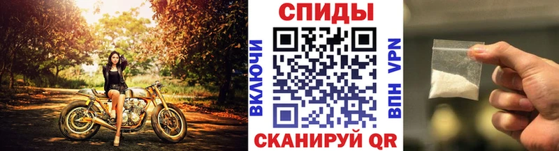 МЕТАМФЕТАМИН кристалл Иланский
