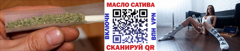 где продают наркотики  Иланский  Дистиллят ТГК вейп 